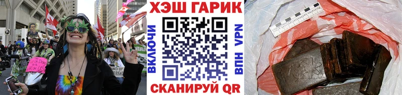 Магазины продажи наркотиков Жиздра Alpha PVP НБОМе Кокаин Меф ГАШИШ МАРИХУАНА Бутират