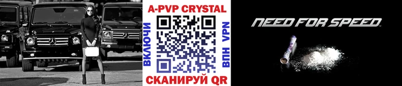 Alfa_PVP Соль  Жиздра 