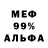 Alpha-PVP Соль philipse