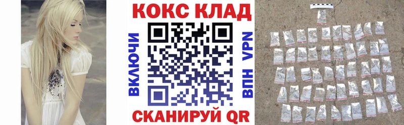 COCAIN FishScale Жиздра