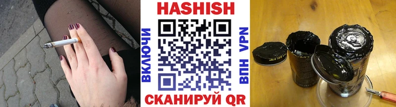 где найти   Жиздра  Гашиш гашик 