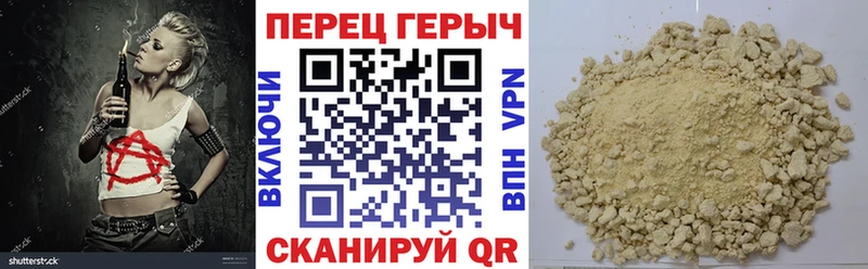 Героин герыч Жиздра