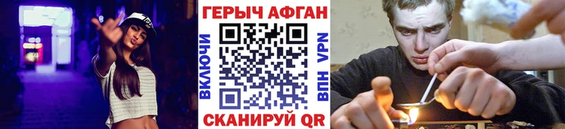 ГЕРОИН гречка  blacksprut онион  Жиздра  darknet Telegram  цены  