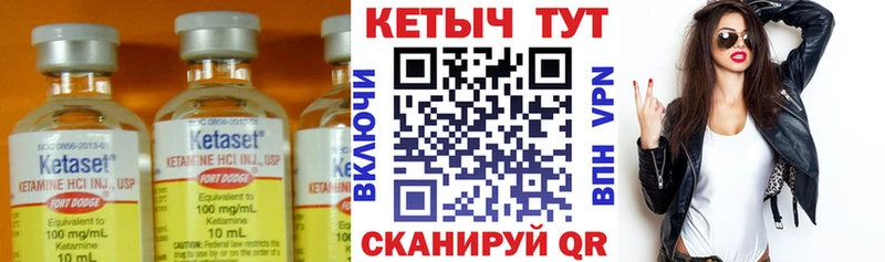 КЕТАМИН ketamine  KRAKEN онион  Жиздра 