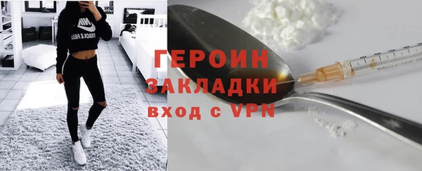 героин Алексеевка