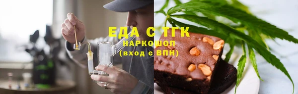 спиды Алексин