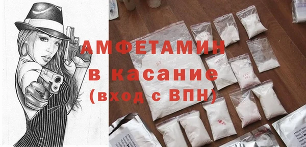 спиды Алексин