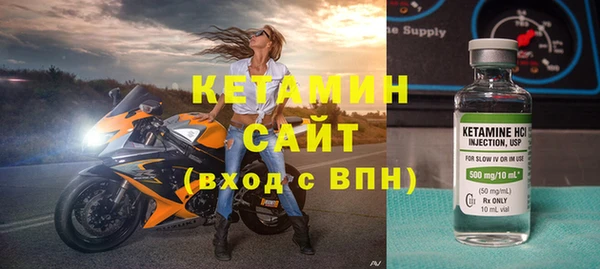 тгк Рославль