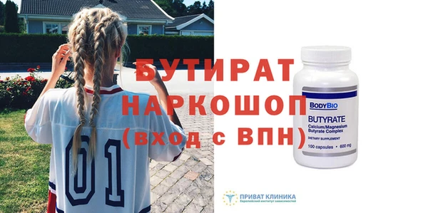 ГАЛЛЮЦИНОГЕННЫЕ ГРИБЫ Россошь