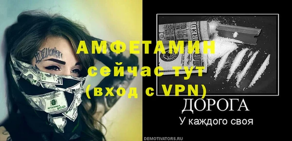 скорость Алзамай