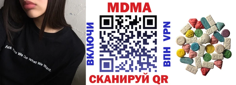 сколько стоит  Жиздра  MDMA crystal 