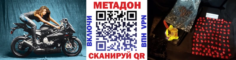 магазин    Жиздра  Метадон мёд 