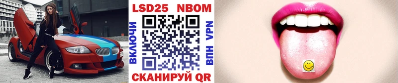 kraken ONION  Жиздра  Марки NBOMe 1,5мг 