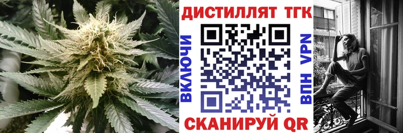 ТГК Wax Жиздра